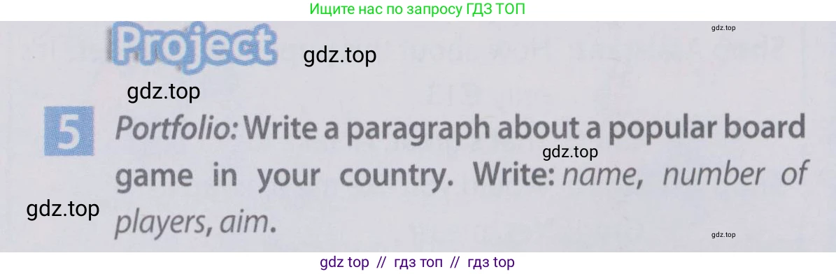 Английский язык (english), 6 класс Учебник (Student's book), авторы: Ваулина Юлия Евгеньевна (Vaulina Julia), Дули Дженни (Dooley Jenny), Подоляко Ольга Евгеньевна (Podolyako Olga), Эванс Вирджиния (Evans Virginia), издательство Просвещение, Москва, 2023, зелёного цвета, страница 61, номер 5, Условие 2019-2022