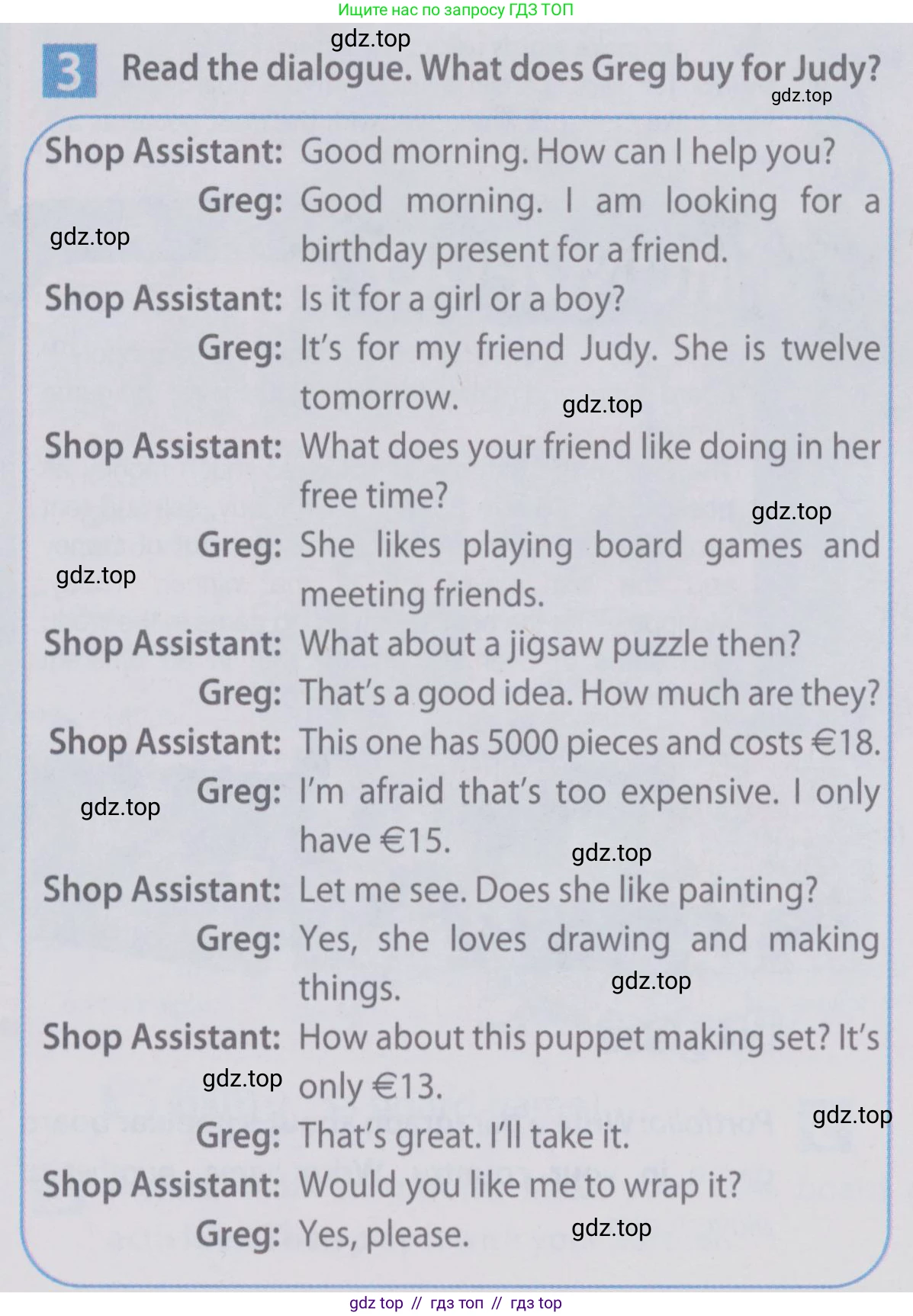 Английский язык (english), 6 класс Учебник (Student's book), авторы: Ваулина Юлия Евгеньевна (Vaulina Julia), Дули Дженни (Dooley Jenny), Подоляко Ольга Евгеньевна (Podolyako Olga), Эванс Вирджиния (Evans Virginia), издательство Просвещение, Москва, 2023, зелёного цвета, страница 62, номер 3, Условие 2019-2022