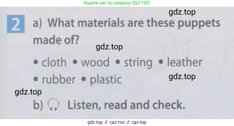 Английский язык (english), 6 класс Учебник (Student's book), авторы: Ваулина Юлия Евгеньевна (Vaulina Julia), Дули Дженни (Dooley Jenny), Подоляко Ольга Евгеньевна (Podolyako Olga), Эванс Вирджиния (Evans Virginia), издательство Просвещение, Москва, 2023, зелёного цвета, страница 63, номер 2, Условие 2019-2022