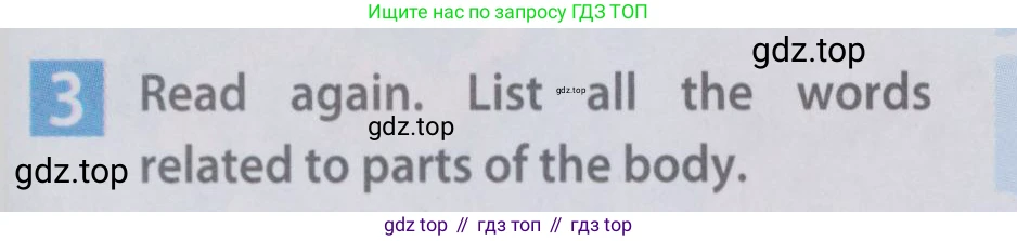 Английский язык (english), 6 класс Учебник (Student's book), авторы: Ваулина Юлия Евгеньевна (Vaulina Julia), Дули Дженни (Dooley Jenny), Подоляко Ольга Евгеньевна (Podolyako Olga), Эванс Вирджиния (Evans Virginia), издательство Просвещение, Москва, 2023, зелёного цвета, страница 63, номер 3, Условие 2019-2022