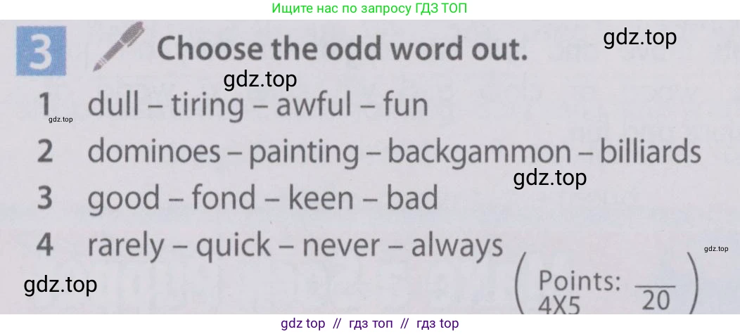 Английский язык (english), 6 класс Учебник (Student's book), авторы: Ваулина Юлия Евгеньевна (Vaulina Julia), Дули Дженни (Dooley Jenny), Подоляко Ольга Евгеньевна (Podolyako Olga), Эванс Вирджиния (Evans Virginia), издательство Просвещение, Москва, 2023, зелёного цвета, страница 64, номер 3, Условие 2019-2022