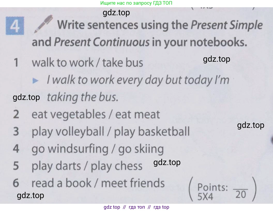 Английский язык (english), 6 класс Учебник (Student's book), авторы: Ваулина Юлия Евгеньевна (Vaulina Julia), Дули Дженни (Dooley Jenny), Подоляко Ольга Евгеньевна (Podolyako Olga), Эванс Вирджиния (Evans Virginia), издательство Просвещение, Москва, 2023, зелёного цвета, страница 64, номер 4, Условие 2019-2022