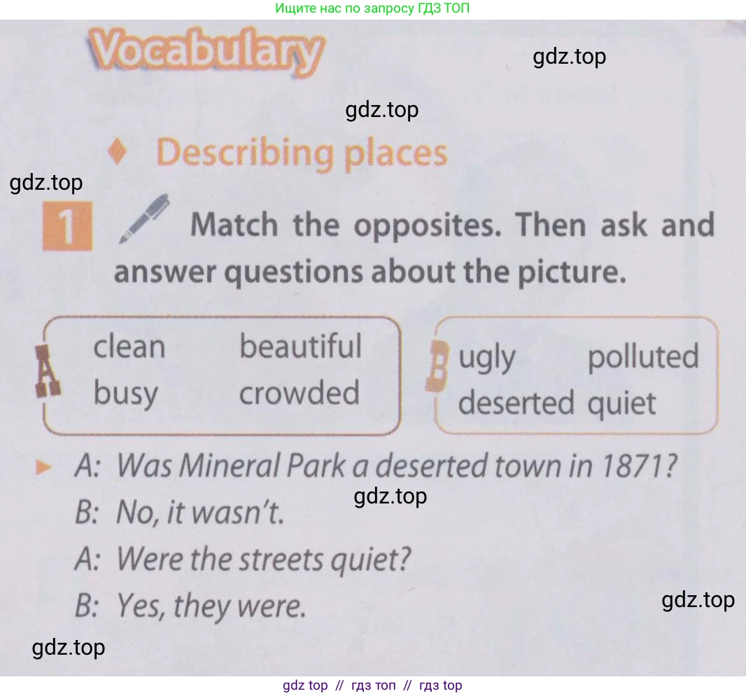 Английский язык (english), 6 класс Учебник (Student's book), авторы: Ваулина Юлия Евгеньевна (Vaulina Julia), Дули Дженни (Dooley Jenny), Подоляко Ольга Евгеньевна (Podolyako Olga), Эванс Вирджиния (Evans Virginia), издательство Просвещение, Москва, 2023, зелёного цвета, страница 66, номер 1, Условие 2019-2022