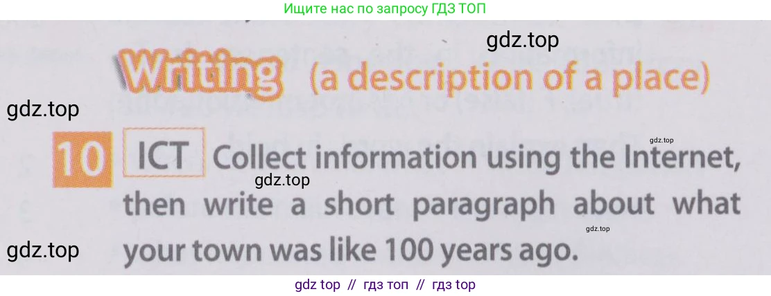 Английский язык (english), 6 класс Учебник (Student's book), авторы: Ваулина Юлия Евгеньевна (Vaulina Julia), Дули Дженни (Dooley Jenny), Подоляко Ольга Евгеньевна (Podolyako Olga), Эванс Вирджиния (Evans Virginia), издательство Просвещение, Москва, 2023, зелёного цвета, страница 67, номер 10, Условие 2019-2022