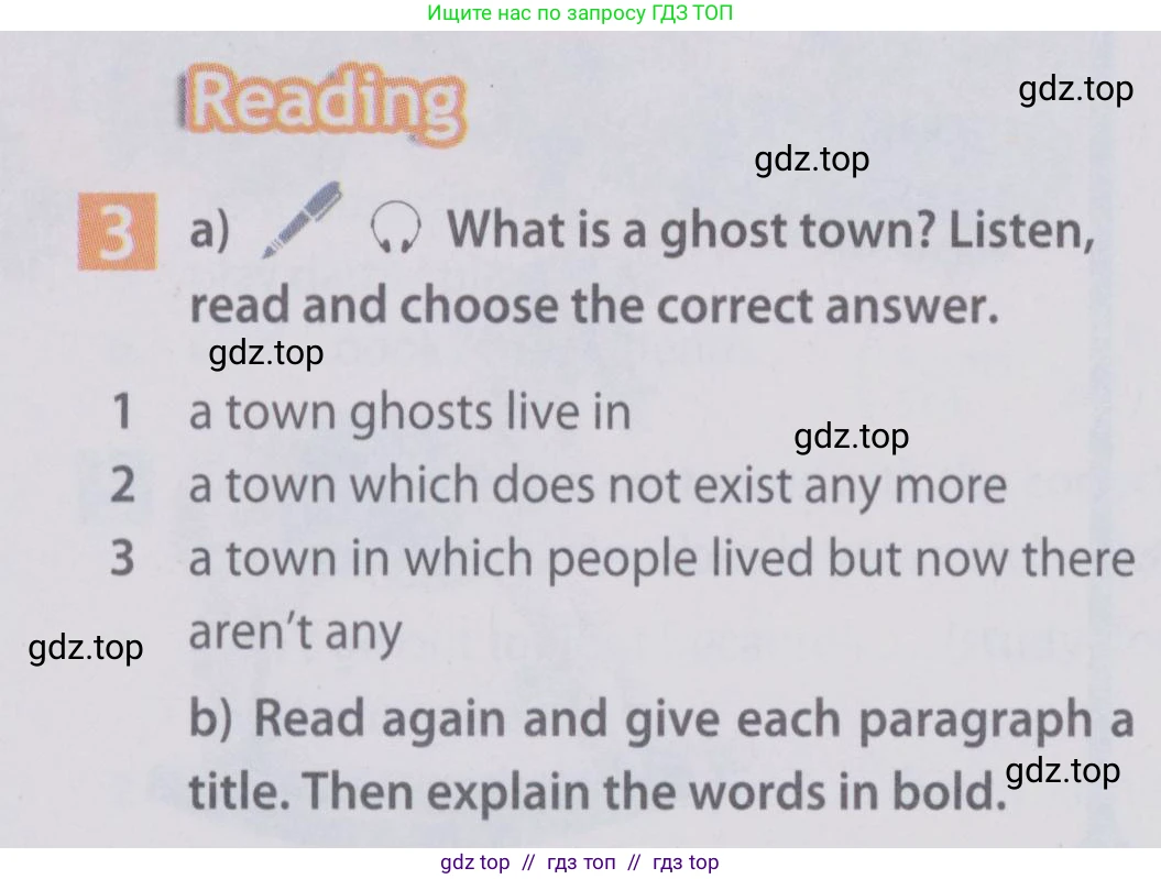Английский язык (english), 6 класс Учебник (Student's book), авторы: Ваулина Юлия Евгеньевна (Vaulina Julia), Дули Дженни (Dooley Jenny), Подоляко Ольга Евгеньевна (Podolyako Olga), Эванс Вирджиния (Evans Virginia), издательство Просвещение, Москва, 2023, зелёного цвета, страница 66, номер 3, Условие 2019-2022