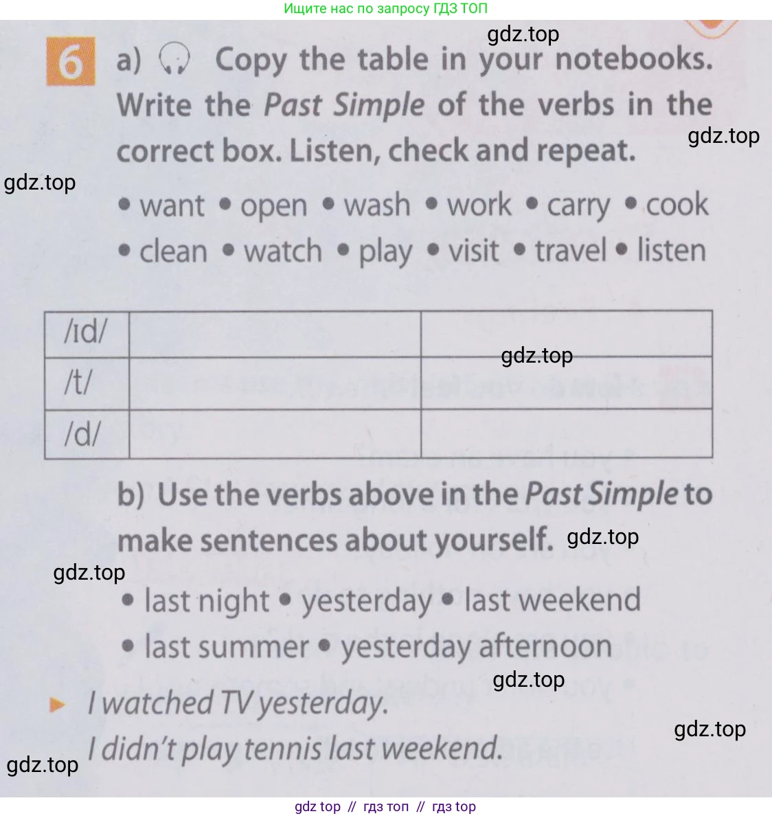 Английский язык (english), 6 класс Учебник (Student's book), авторы: Ваулина Юлия Евгеньевна (Vaulina Julia), Дули Дженни (Dooley Jenny), Подоляко Ольга Евгеньевна (Podolyako Olga), Эванс Вирджиния (Evans Virginia), издательство Просвещение, Москва, 2023, зелёного цвета, страница 67, номер 6, Условие 2019-2022