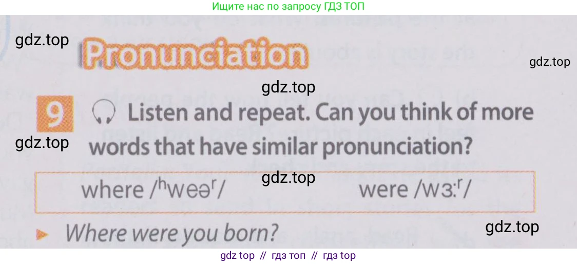 Английский язык (english), 6 класс Учебник (Student's book), авторы: Ваулина Юлия Евгеньевна (Vaulina Julia), Дули Дженни (Dooley Jenny), Подоляко Ольга Евгеньевна (Podolyako Olga), Эванс Вирджиния (Evans Virginia), издательство Просвещение, Москва, 2023, зелёного цвета, страница 67, номер 9, Условие 2019-2022
