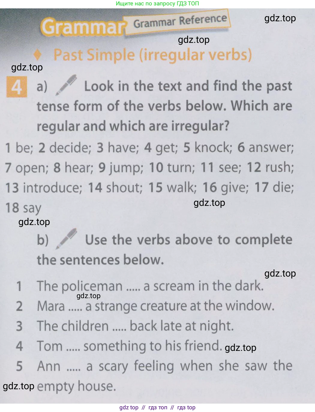 Английский язык (english), 6 класс Учебник (Student's book), авторы: Ваулина Юлия Евгеньевна (Vaulina Julia), Дули Дженни (Dooley Jenny), Подоляко Ольга Евгеньевна (Podolyako Olga), Эванс Вирджиния (Evans Virginia), издательство Просвещение, Москва, 2023, зелёного цвета, страница 69, номер 4, Условие 2019-2022