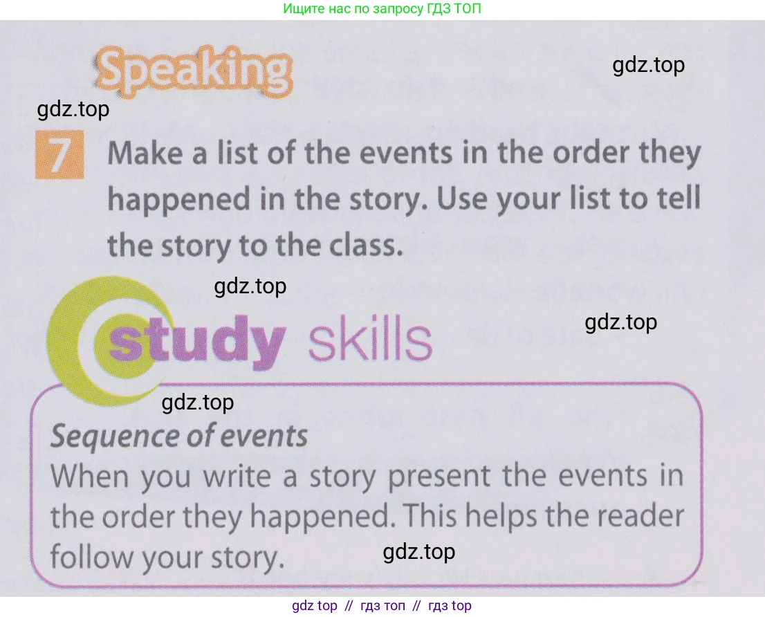 Английский язык (english), 6 класс Учебник (Student's book), авторы: Ваулина Юлия Евгеньевна (Vaulina Julia), Дули Дженни (Dooley Jenny), Подоляко Ольга Евгеньевна (Podolyako Olga), Эванс Вирджиния (Evans Virginia), издательство Просвещение, Москва, 2023, зелёного цвета, страница 69, номер 7, Условие 2019-2022