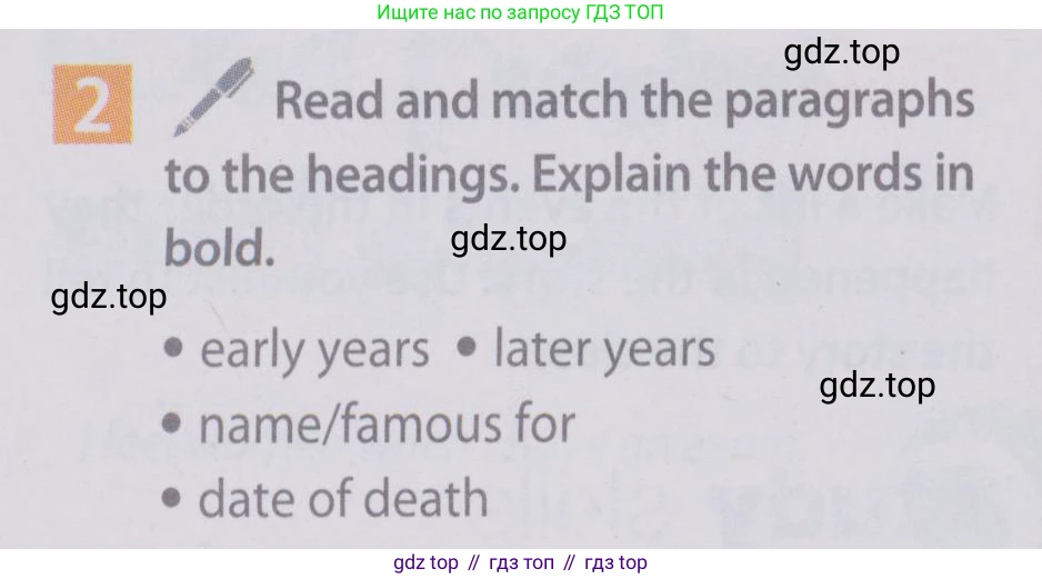 Английский язык (english), 6 класс Учебник (Student's book), авторы: Ваулина Юлия Евгеньевна (Vaulina Julia), Дули Дженни (Dooley Jenny), Подоляко Ольга Евгеньевна (Podolyako Olga), Эванс Вирджиния (Evans Virginia), издательство Просвещение, Москва, 2023, зелёного цвета, страница 70, номер 2, Условие 2019-2022