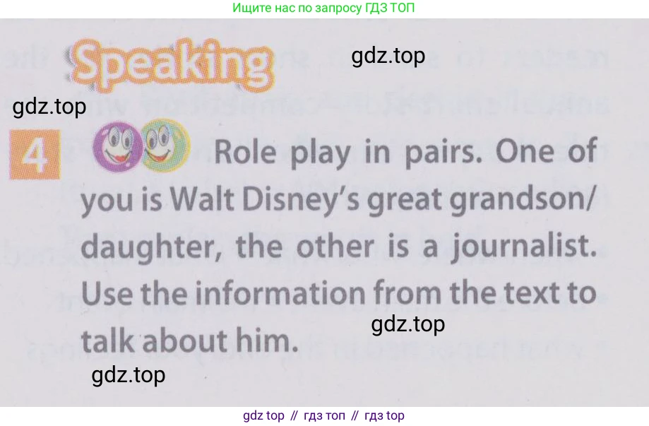 Английский язык (english), 6 класс Учебник (Student's book), авторы: Ваулина Юлия Евгеньевна (Vaulina Julia), Дули Дженни (Dooley Jenny), Подоляко Ольга Евгеньевна (Podolyako Olga), Эванс Вирджиния (Evans Virginia), издательство Просвещение, Москва, 2023, зелёного цвета, страница 70, номер 4, Условие 2019-2022