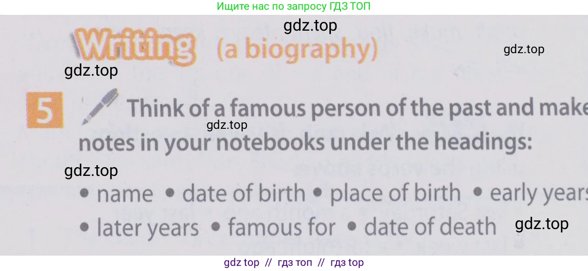 Английский язык (english), 6 класс Учебник (Student's book), авторы: Ваулина Юлия Евгеньевна (Vaulina Julia), Дули Дженни (Dooley Jenny), Подоляко Ольга Евгеньевна (Podolyako Olga), Эванс Вирджиния (Evans Virginia), издательство Просвещение, Москва, 2023, зелёного цвета, страница 70, номер 5, Условие 2019-2022