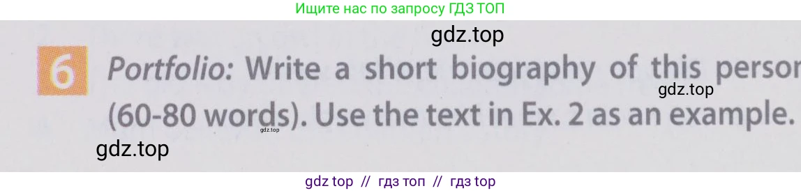 Английский язык (english), 6 класс Учебник (Student's book), авторы: Ваулина Юлия Евгеньевна (Vaulina Julia), Дули Дженни (Dooley Jenny), Подоляко Ольга Евгеньевна (Podolyako Olga), Эванс Вирджиния (Evans Virginia), издательство Просвещение, Москва, 2023, зелёного цвета, страница 70, номер 6, Условие 2019-2022