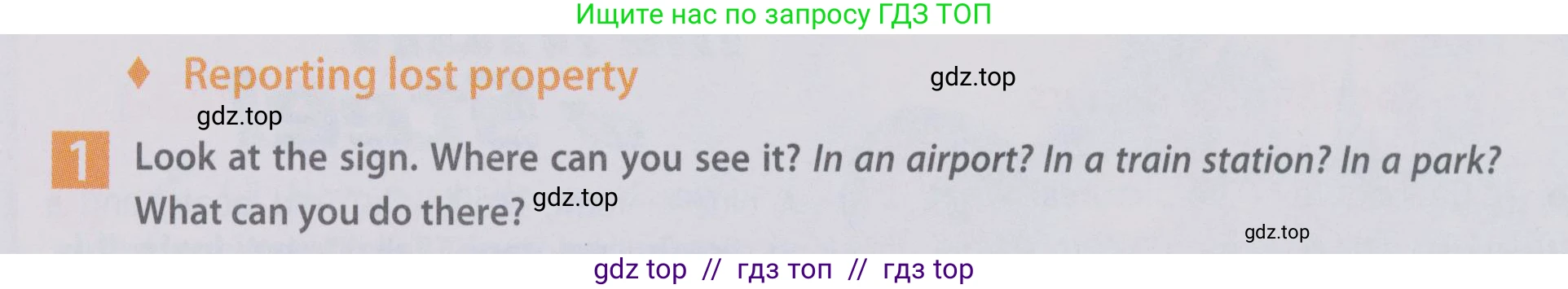 Английский язык (english), 6 класс Учебник (Student's book), авторы: Ваулина Юлия Евгеньевна (Vaulina Julia), Дули Дженни (Dooley Jenny), Подоляко Ольга Евгеньевна (Podolyako Olga), Эванс Вирджиния (Evans Virginia), издательство Просвещение, Москва, 2023, зелёного цвета, страница 72, номер 1, Условие 2019-2022