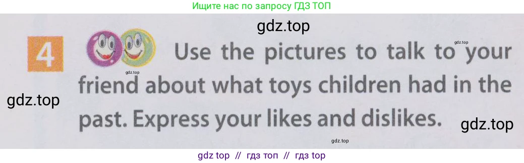 Английский язык (english), 6 класс Учебник (Student's book), авторы: Ваулина Юлия Евгеньевна (Vaulina Julia), Дули Дженни (Dooley Jenny), Подоляко Ольга Евгеньевна (Podolyako Olga), Эванс Вирджиния (Evans Virginia), издательство Просвещение, Москва, 2023, зелёного цвета, страница 73, номер 4, Условие 2019-2022