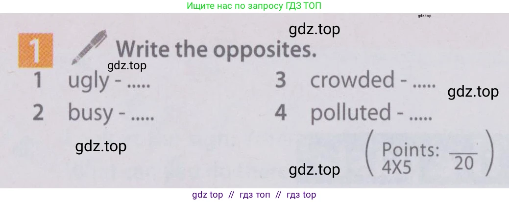 Английский язык (english), 6 класс Учебник (Student's book), авторы: Ваулина Юлия Евгеньевна (Vaulina Julia), Дули Дженни (Dooley Jenny), Подоляко Ольга Евгеньевна (Podolyako Olga), Эванс Вирджиния (Evans Virginia), издательство Просвещение, Москва, 2023, зелёного цвета, страница 74, номер 1, Условие 2019-2022