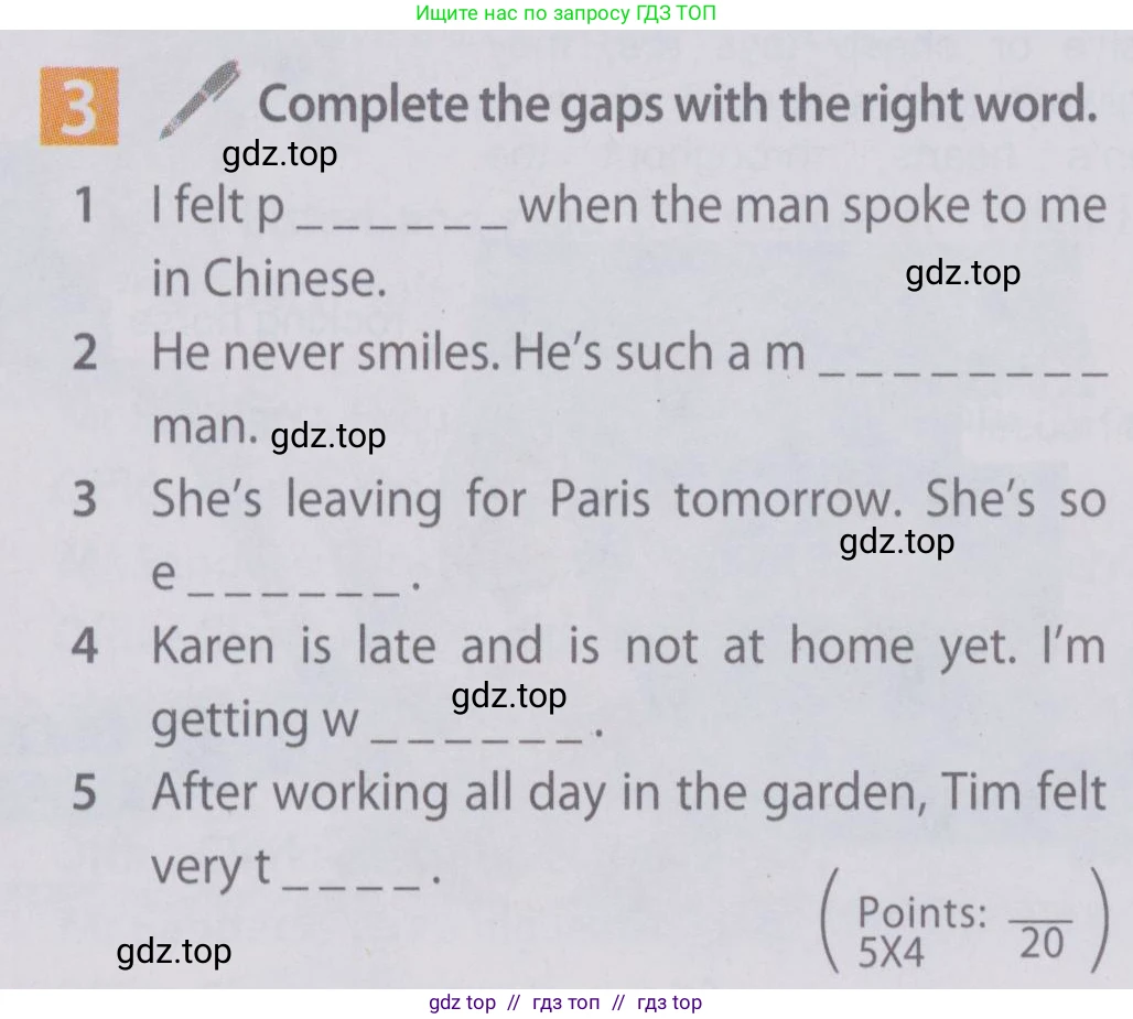 Английский язык (english), 6 класс Учебник (Student's book), авторы: Ваулина Юлия Евгеньевна (Vaulina Julia), Дули Дженни (Dooley Jenny), Подоляко Ольга Евгеньевна (Podolyako Olga), Эванс Вирджиния (Evans Virginia), издательство Просвещение, Москва, 2023, зелёного цвета, страница 74, номер 3, Условие 2019-2022