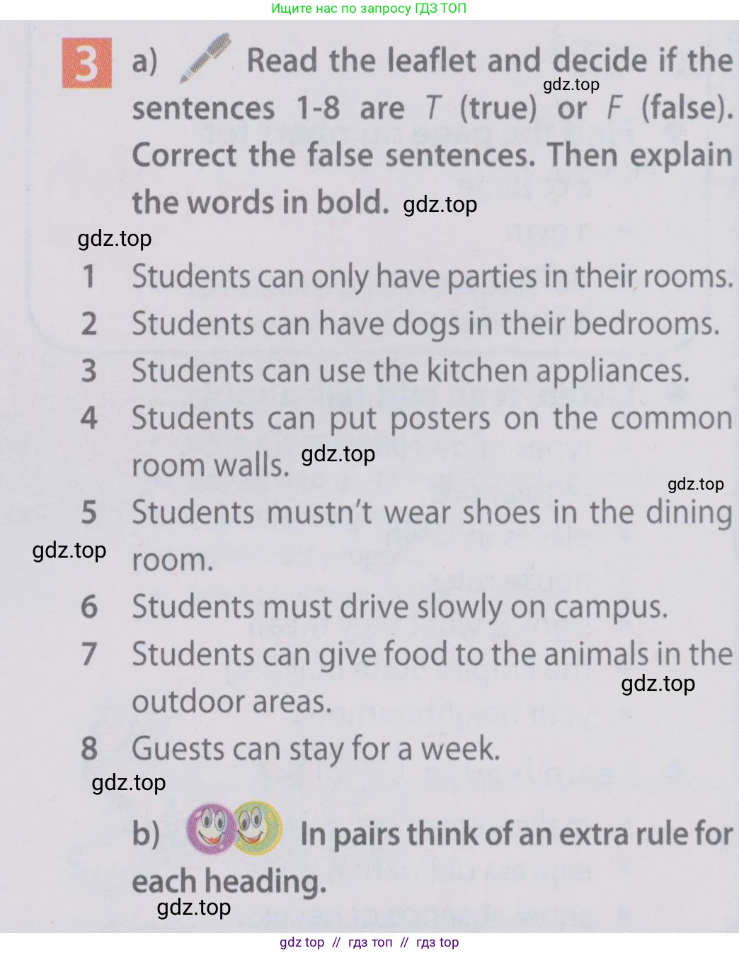 Английский язык (english), 6 класс Учебник (Student's book), авторы: Ваулина Юлия Евгеньевна (Vaulina Julia), Дули Дженни (Dooley Jenny), Подоляко Ольга Евгеньевна (Podolyako Olga), Эванс Вирджиния (Evans Virginia), издательство Просвещение, Москва, 2023, зелёного цвета, страница 76, номер 3, Условие 2019-2022