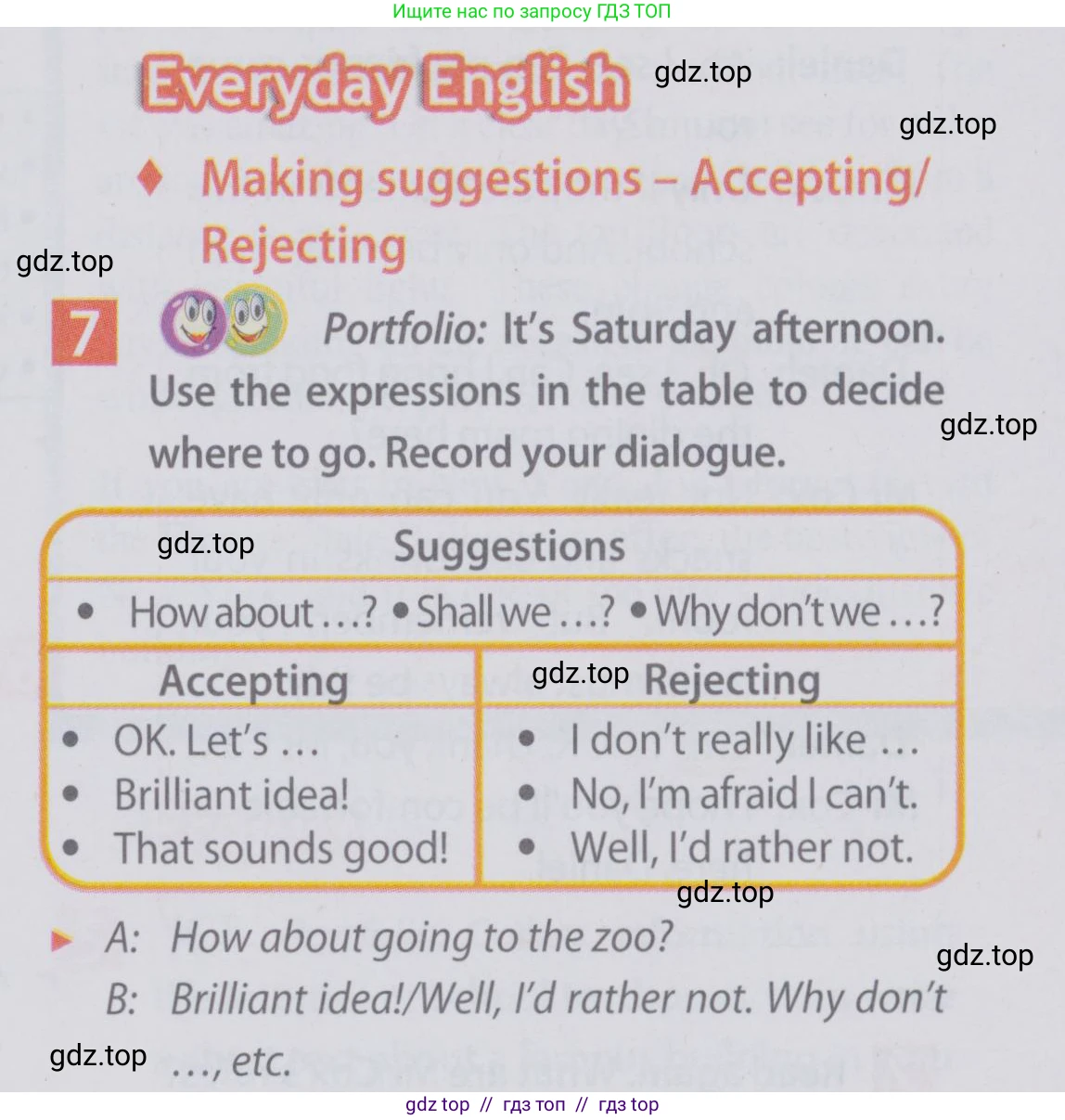 Английский язык (english), 6 класс Учебник (Student's book), авторы: Ваулина Юлия Евгеньевна (Vaulina Julia), Дули Дженни (Dooley Jenny), Подоляко Ольга Евгеньевна (Podolyako Olga), Эванс Вирджиния (Evans Virginia), издательство Просвещение, Москва, 2023, зелёного цвета, страница 79, номер 7, Условие 2019-2022