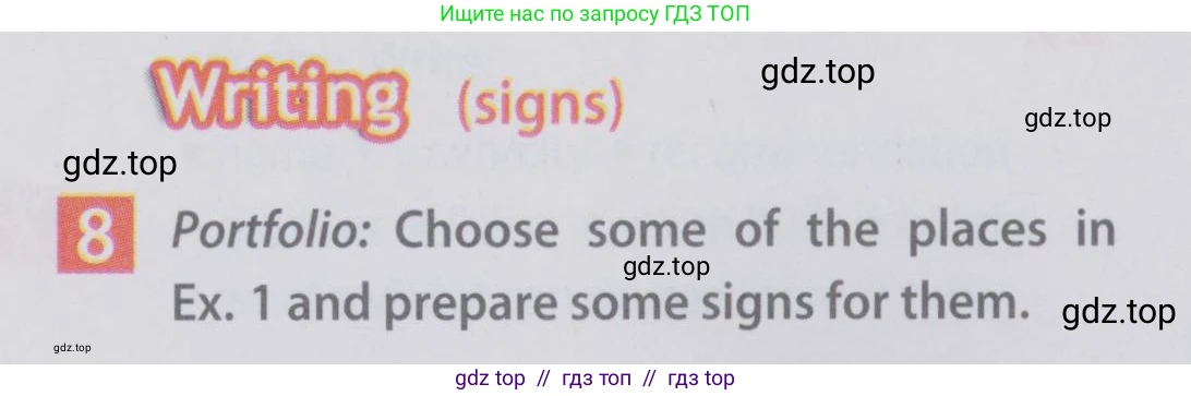 Английский язык (english), 6 класс Учебник (Student's book), авторы: Ваулина Юлия Евгеньевна (Vaulina Julia), Дули Дженни (Dooley Jenny), Подоляко Ольга Евгеньевна (Podolyako Olga), Эванс Вирджиния (Evans Virginia), издательство Просвещение, Москва, 2023, зелёного цвета, страница 79, номер 8, Условие 2019-2022