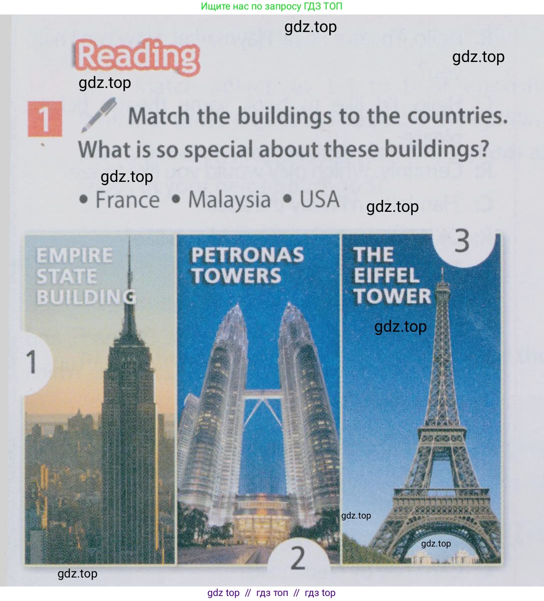 Английский язык (english), 6 класс Учебник (Student's book), авторы: Ваулина Юлия Евгеньевна (Vaulina Julia), Дули Дженни (Dooley Jenny), Подоляко Ольга Евгеньевна (Podolyako Olga), Эванс Вирджиния (Evans Virginia), издательство Просвещение, Москва, 2023, зелёного цвета, страница 81, номер 1, Условие 2019-2022