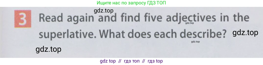 Английский язык (english), 6 класс Учебник (Student's book), авторы: Ваулина Юлия Евгеньевна (Vaulina Julia), Дули Дженни (Dooley Jenny), Подоляко Ольга Евгеньевна (Podolyako Olga), Эванс Вирджиния (Evans Virginia), издательство Просвещение, Москва, 2023, зелёного цвета, страница 81, номер 3, Условие 2019-2022