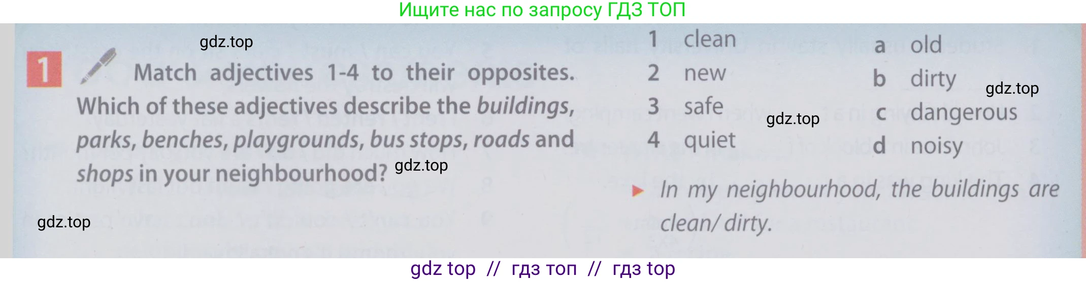 Английский язык (english), 6 класс Учебник (Student's book), авторы: Ваулина Юлия Евгеньевна (Vaulina Julia), Дули Дженни (Dooley Jenny), Подоляко Ольга Евгеньевна (Podolyako Olga), Эванс Вирджиния (Evans Virginia), издательство Просвещение, Москва, 2023, зелёного цвета, страница 83, номер 1, Условие 2019-2022