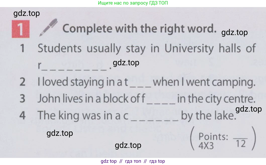 Английский язык (english), 6 класс Учебник (Student's book), авторы: Ваулина Юлия Евгеньевна (Vaulina Julia), Дули Дженни (Dooley Jenny), Подоляко Ольга Евгеньевна (Podolyako Olga), Эванс Вирджиния (Evans Virginia), издательство Просвещение, Москва, 2023, зелёного цвета, страница 84, номер 1, Условие 2019-2022