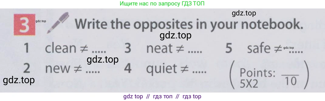 Английский язык (english), 6 класс Учебник (Student's book), авторы: Ваулина Юлия Евгеньевна (Vaulina Julia), Дули Дженни (Dooley Jenny), Подоляко Ольга Евгеньевна (Podolyako Olga), Эванс Вирджиния (Evans Virginia), издательство Просвещение, Москва, 2023, зелёного цвета, страница 84, номер 3, Условие 2019-2022