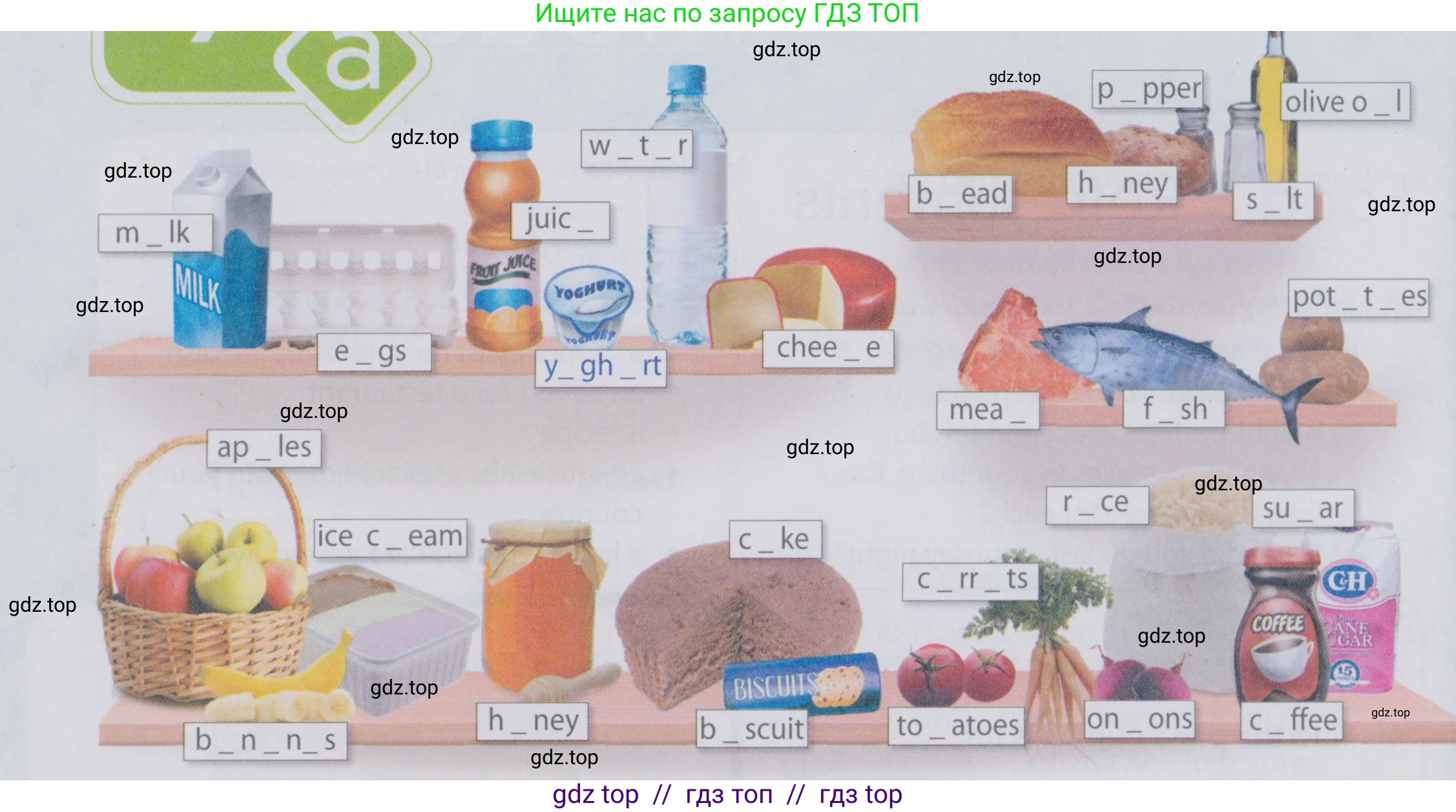 Английский язык (english), 6 класс Учебник (Student's book), авторы: Ваулина Юлия Евгеньевна (Vaulina Julia), Дули Дженни (Dooley Jenny), Подоляко Ольга Евгеньевна (Podolyako Olga), Эванс Вирджиния (Evans Virginia), издательство Просвещение, Москва, 2023, зелёного цвета, страница 86, номер 1, Условие 2019-2022 (продолжение 2)