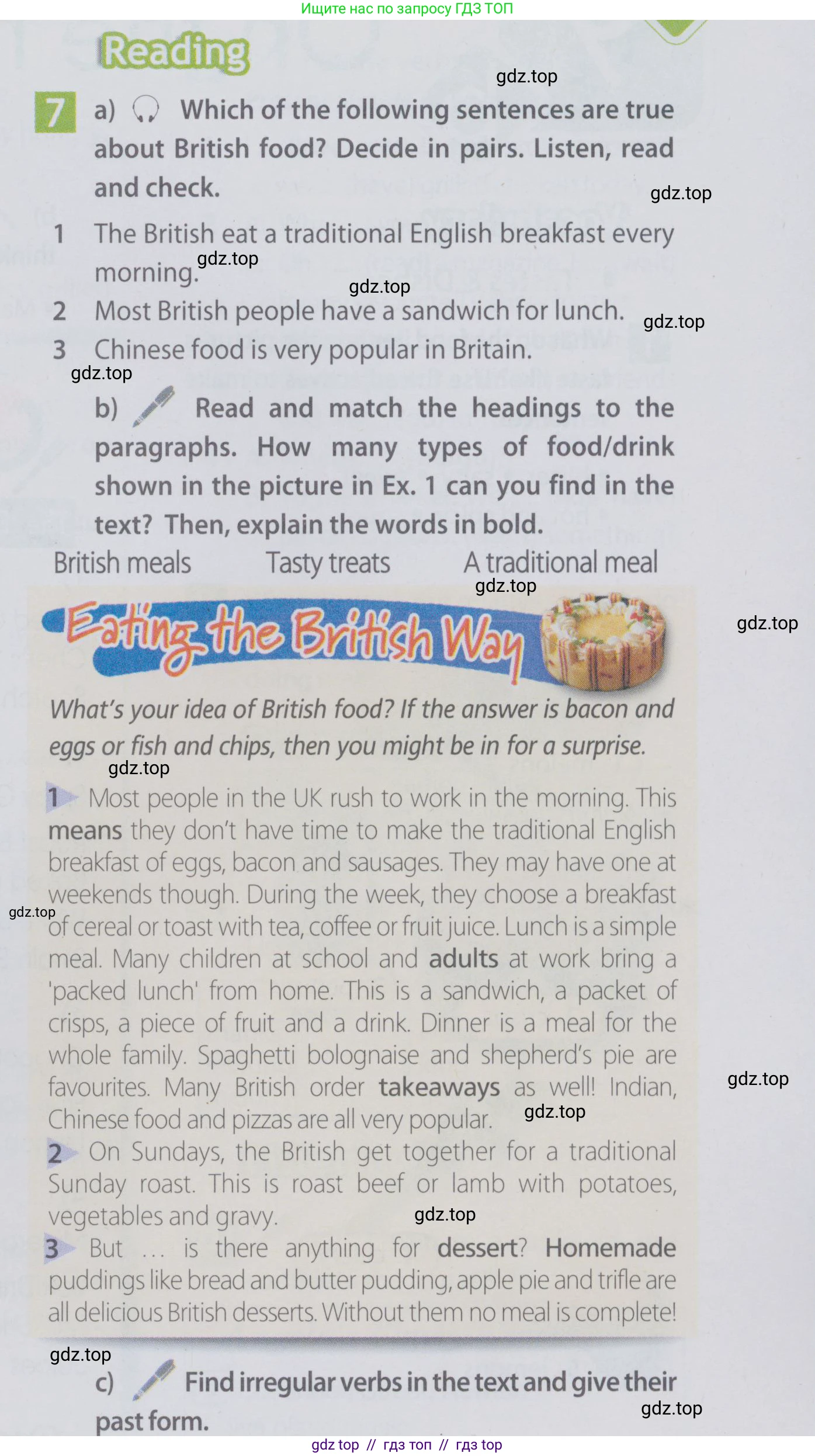 Английский язык (english), 6 класс Учебник (Student's book), авторы: Ваулина Юлия Евгеньевна (Vaulina Julia), Дули Дженни (Dooley Jenny), Подоляко Ольга Евгеньевна (Podolyako Olga), Эванс Вирджиния (Evans Virginia), издательство Просвещение, Москва, 2023, зелёного цвета, страница 87, номер 7, Условие 2019-2022