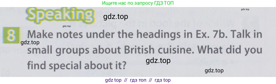 Английский язык (english), 6 класс Учебник (Student's book), авторы: Ваулина Юлия Евгеньевна (Vaulina Julia), Дули Дженни (Dooley Jenny), Подоляко Ольга Евгеньевна (Podolyako Olga), Эванс Вирджиния (Evans Virginia), издательство Просвещение, Москва, 2023, зелёного цвета, страница 87, номер 8, Условие 2019-2022