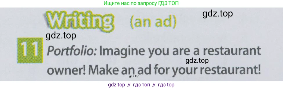 Английский язык (english), 6 класс Учебник (Student's book), авторы: Ваулина Юлия Евгеньевна (Vaulina Julia), Дули Дженни (Dooley Jenny), Подоляко Ольга Евгеньевна (Podolyako Olga), Эванс Вирджиния (Evans Virginia), издательство Просвещение, Москва, 2023, зелёного цвета, страница 89, номер 11, Условие 2019-2022