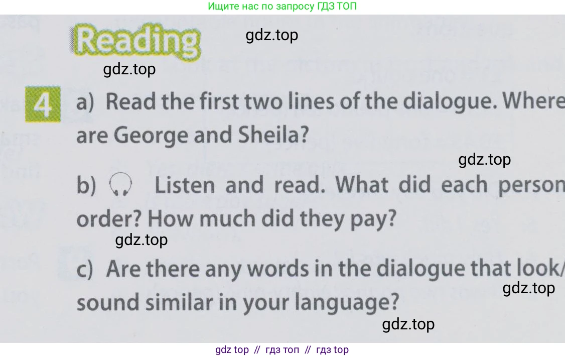 Английский язык (english), 6 класс Учебник (Student's book), авторы: Ваулина Юлия Евгеньевна (Vaulina Julia), Дули Дженни (Dooley Jenny), Подоляко Ольга Евгеньевна (Podolyako Olga), Эванс Вирджиния (Evans Virginia), издательство Просвещение, Москва, 2023, зелёного цвета, страница 88, номер 4, Условие 2019-2022
