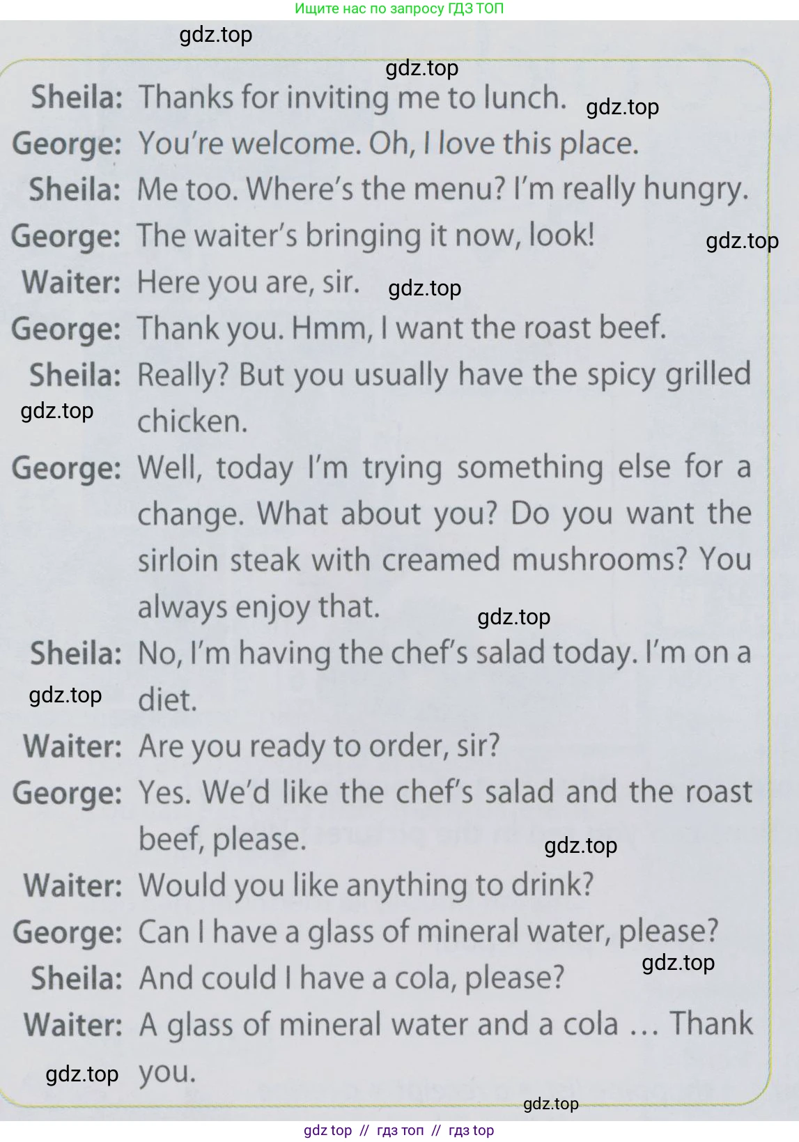 Английский язык (english), 6 класс Учебник (Student's book), авторы: Ваулина Юлия Евгеньевна (Vaulina Julia), Дули Дженни (Dooley Jenny), Подоляко Ольга Евгеньевна (Podolyako Olga), Эванс Вирджиния (Evans Virginia), издательство Просвещение, Москва, 2023, зелёного цвета, страница 88, номер 4, Условие 2019-2022 (продолжение 2)