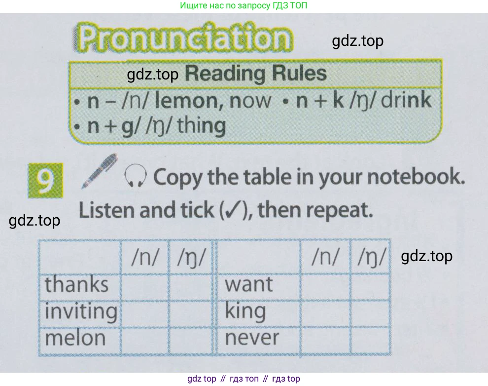 Английский язык (english), 6 класс Учебник (Student's book), авторы: Ваулина Юлия Евгеньевна (Vaulina Julia), Дули Дженни (Dooley Jenny), Подоляко Ольга Евгеньевна (Podolyako Olga), Эванс Вирджиния (Evans Virginia), издательство Просвещение, Москва, 2023, зелёного цвета, страница 89, номер 9, Условие 2019-2022