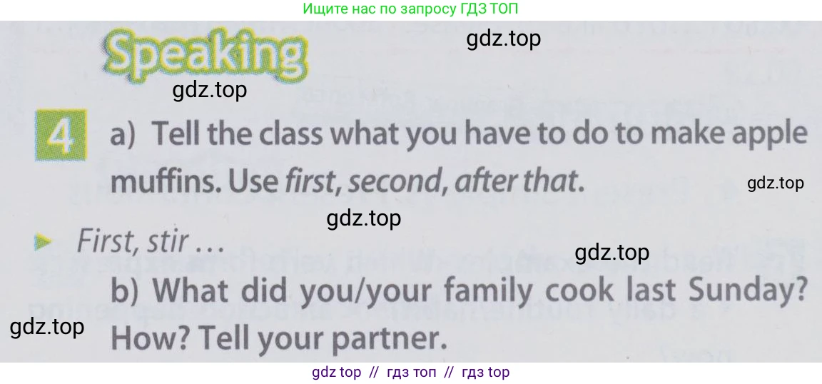 Английский язык (english), 6 класс Учебник (Student's book), авторы: Ваулина Юлия Евгеньевна (Vaulina Julia), Дули Дженни (Dooley Jenny), Подоляко Ольга Евгеньевна (Podolyako Olga), Эванс Вирджиния (Evans Virginia), издательство Просвещение, Москва, 2023, зелёного цвета, страница 90, номер 4, Условие 2019-2022