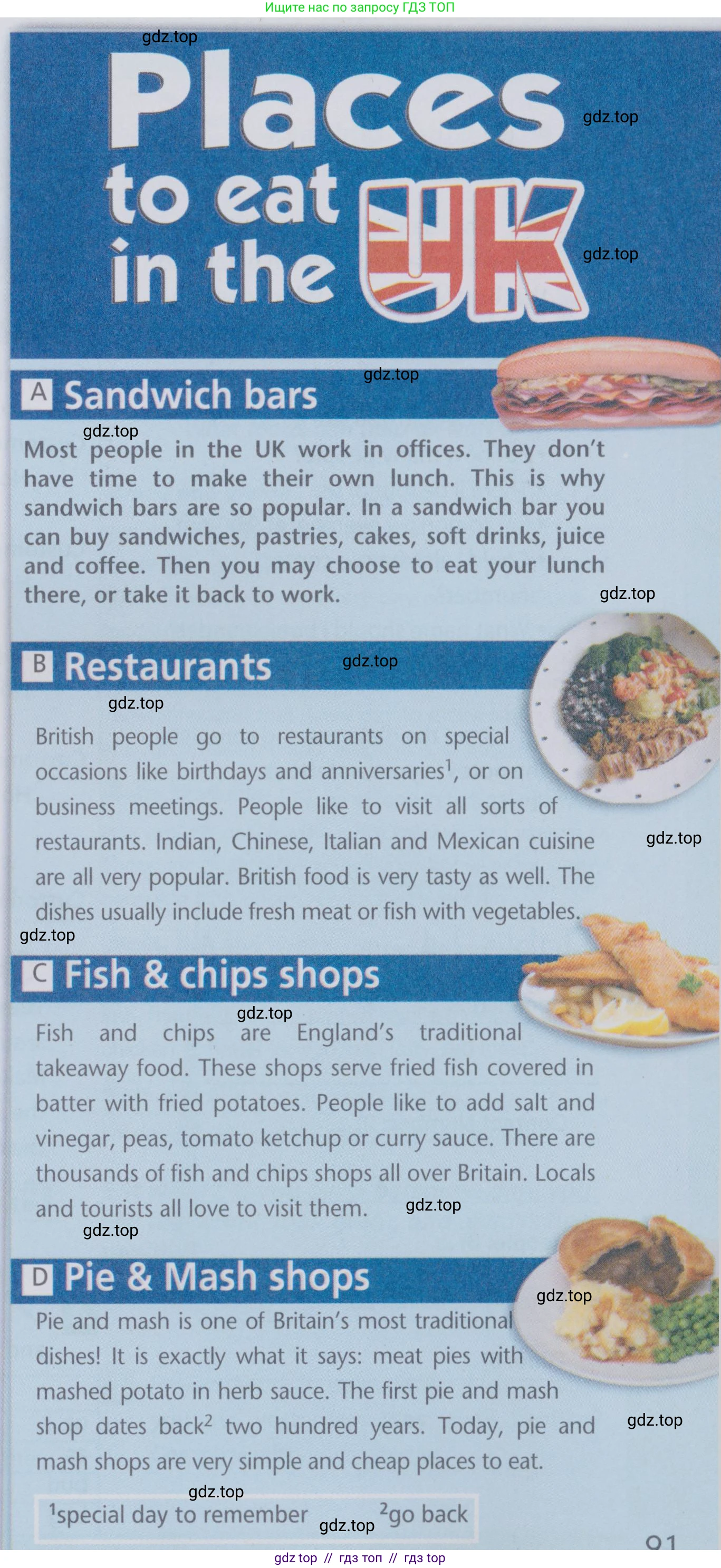 Английский язык (english), 6 класс Учебник (Student's book), авторы: Ваулина Юлия Евгеньевна (Vaulina Julia), Дули Дженни (Dooley Jenny), Подоляко Ольга Евгеньевна (Podolyako Olga), Эванс Вирджиния (Evans Virginia), издательство Просвещение, Москва, 2023, зелёного цвета, страница 91, номер 1, Условие 2019-2022 (продолжение 2)