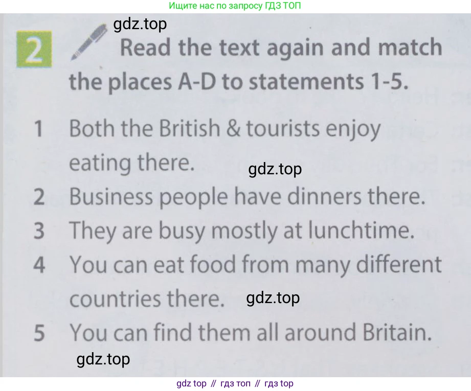 Английский язык (english), 6 класс Учебник (Student's book), авторы: Ваулина Юлия Евгеньевна (Vaulina Julia), Дули Дженни (Dooley Jenny), Подоляко Ольга Евгеньевна (Podolyako Olga), Эванс Вирджиния (Evans Virginia), издательство Просвещение, Москва, 2023, зелёного цвета, страница 91, номер 2, Условие 2019-2022