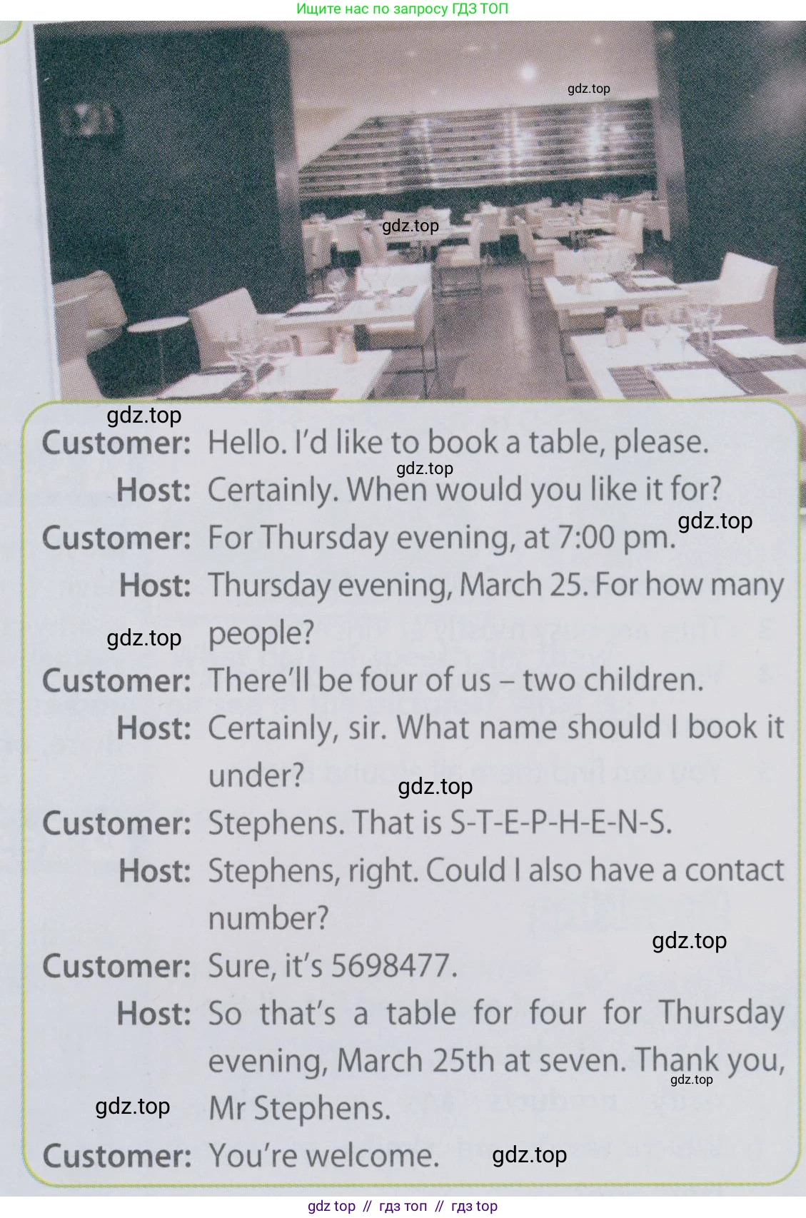 Английский язык (english), 6 класс Учебник (Student's book), авторы: Ваулина Юлия Евгеньевна (Vaulina Julia), Дули Дженни (Dooley Jenny), Подоляко Ольга Евгеньевна (Podolyako Olga), Эванс Вирджиния (Evans Virginia), издательство Просвещение, Москва, 2023, зелёного цвета, страница 92, номер 2, Условие 2019-2022 (продолжение 2)