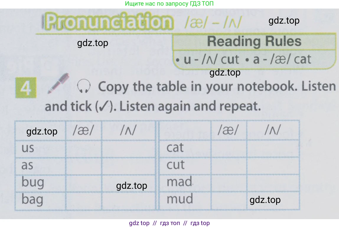 Английский язык (english), 6 класс Учебник (Student's book), авторы: Ваулина Юлия Евгеньевна (Vaulina Julia), Дули Дженни (Dooley Jenny), Подоляко Ольга Евгеньевна (Podolyako Olga), Эванс Вирджиния (Evans Virginia), издательство Просвещение, Москва, 2023, зелёного цвета, страница 92, номер 4, Условие 2019-2022