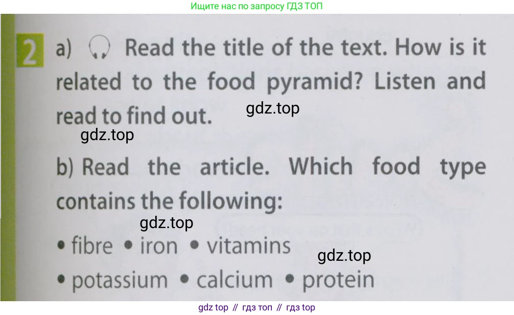 Английский язык (english), 6 класс Учебник (Student's book), авторы: Ваулина Юлия Евгеньевна (Vaulina Julia), Дули Дженни (Dooley Jenny), Подоляко Ольга Евгеньевна (Podolyako Olga), Эванс Вирджиния (Evans Virginia), издательство Просвещение, Москва, 2023, зелёного цвета, страница 93, номер 2, Условие 2019-2022