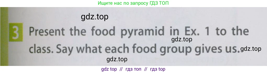 Английский язык (english), 6 класс Учебник (Student's book), авторы: Ваулина Юлия Евгеньевна (Vaulina Julia), Дули Дженни (Dooley Jenny), Подоляко Ольга Евгеньевна (Podolyako Olga), Эванс Вирджиния (Evans Virginia), издательство Просвещение, Москва, 2023, зелёного цвета, страница 93, номер 3, Условие 2019-2022