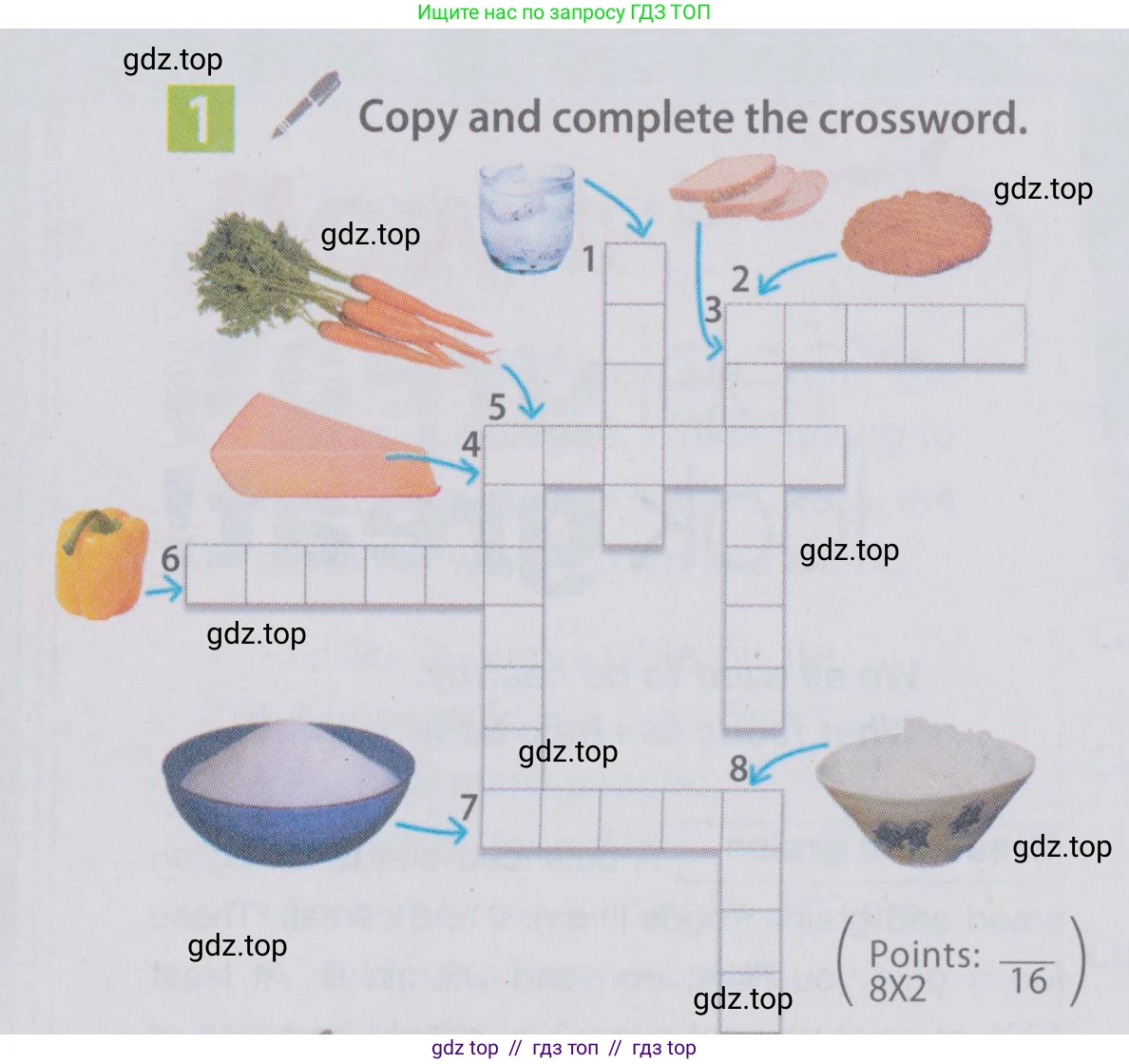 Английский язык (english), 6 класс Учебник (Student's book), авторы: Ваулина Юлия Евгеньевна (Vaulina Julia), Дули Дженни (Dooley Jenny), Подоляко Ольга Евгеньевна (Podolyako Olga), Эванс Вирджиния (Evans Virginia), издательство Просвещение, Москва, 2023, зелёного цвета, страница 94, номер 1, Условие 2019-2022