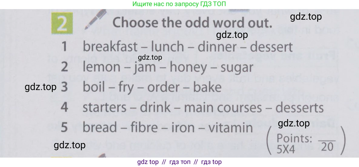 Английский язык (english), 6 класс Учебник (Student's book), авторы: Ваулина Юлия Евгеньевна (Vaulina Julia), Дули Дженни (Dooley Jenny), Подоляко Ольга Евгеньевна (Podolyako Olga), Эванс Вирджиния (Evans Virginia), издательство Просвещение, Москва, 2023, зелёного цвета, страница 94, номер 2, Условие 2019-2022