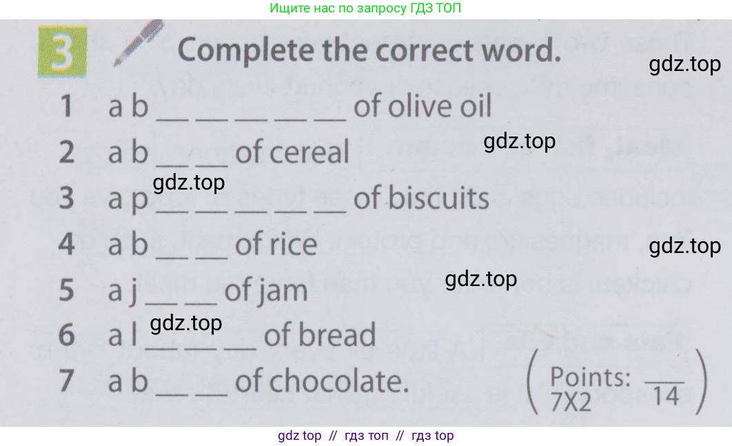 Английский язык (english), 6 класс Учебник (Student's book), авторы: Ваулина Юлия Евгеньевна (Vaulina Julia), Дули Дженни (Dooley Jenny), Подоляко Ольга Евгеньевна (Podolyako Olga), Эванс Вирджиния (Evans Virginia), издательство Просвещение, Москва, 2023, зелёного цвета, страница 94, номер 3, Условие 2019-2022