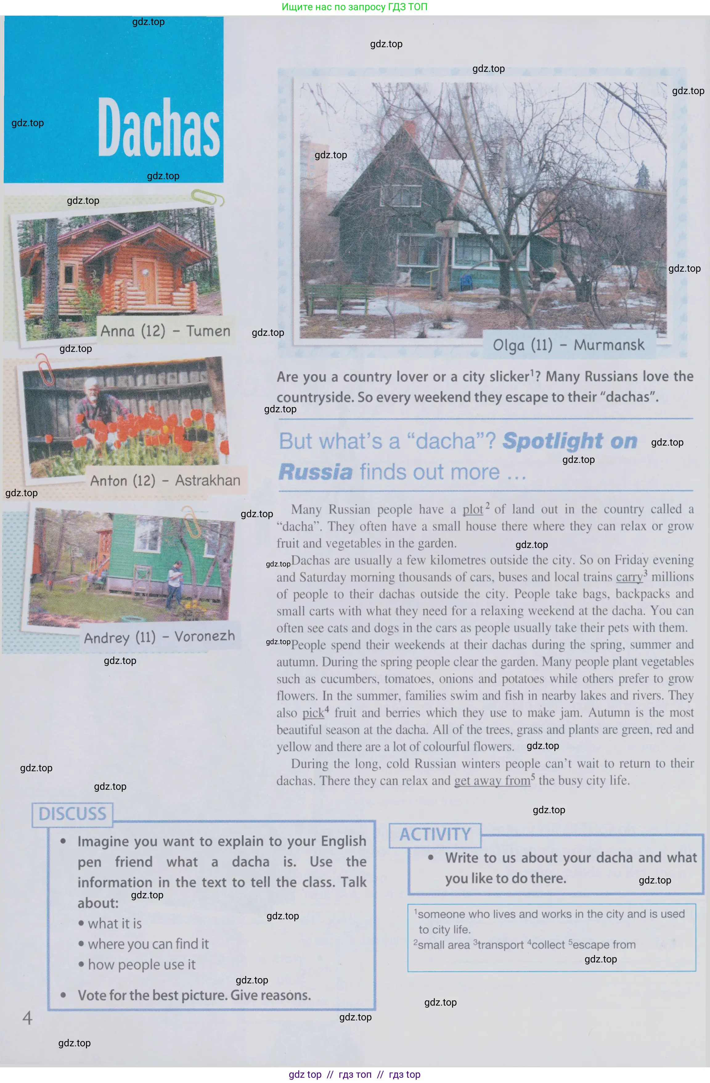 Английский язык (english), 6 класс Учебник (Student's book), авторы: Ваулина Юлия Евгеньевна (Vaulina Julia), Дули Дженни (Dooley Jenny), Подоляко Ольга Евгеньевна (Podolyako Olga), Эванс Вирджиния (Evans Virginia), издательство Просвещение, Москва, 2023, зелёного цвета, страница 108