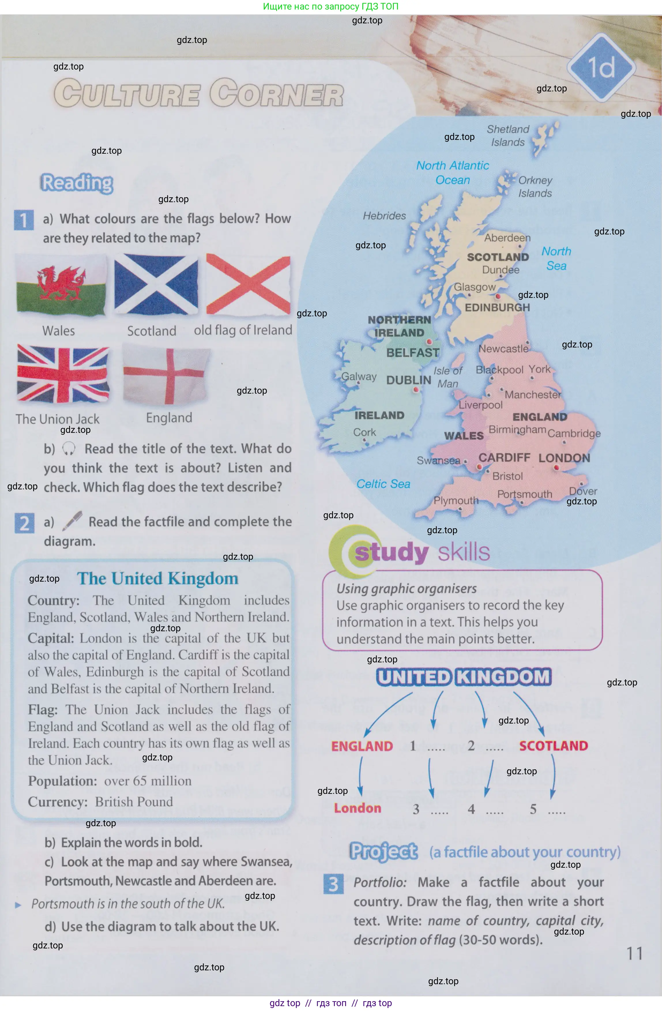 Английский язык (english), 6 класс Учебник (Student's book), авторы: Ваулина Юлия Евгеньевна (Vaulina Julia), Дули Дженни (Dooley Jenny), Подоляко Ольга Евгеньевна (Podolyako Olga), Эванс Вирджиния (Evans Virginia), издательство Просвещение, Москва, 2023, зелёного цвета, страница 11