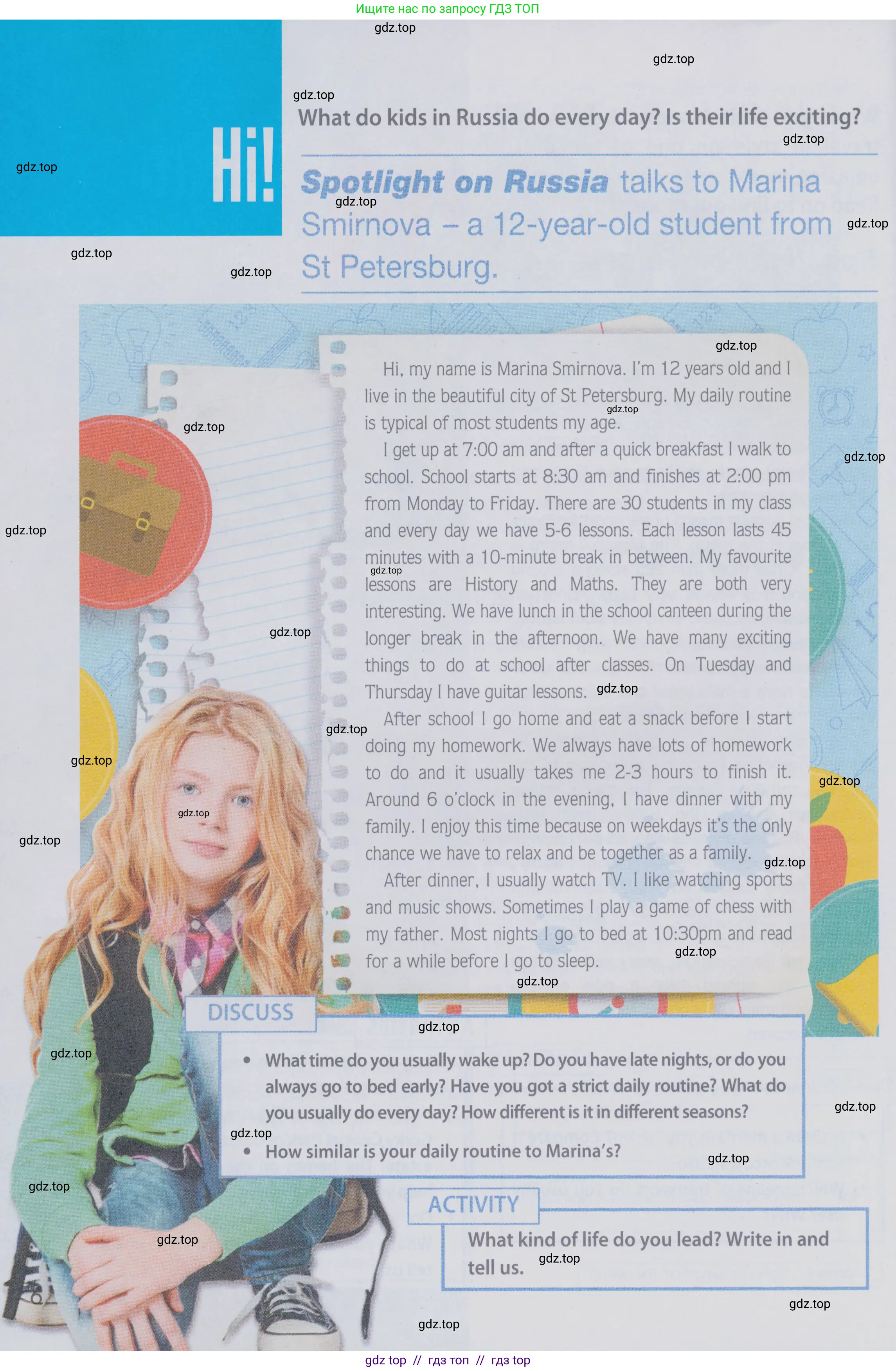 Английский язык (english), 6 класс Учебник (Student's book), авторы: Ваулина Юлия Евгеньевна (Vaulina Julia), Дули Дженни (Dooley Jenny), Подоляко Ольга Евгеньевна (Podolyako Olga), Эванс Вирджиния (Evans Virginia), издательство Просвещение, Москва, 2023, зелёного цвета, страница 110