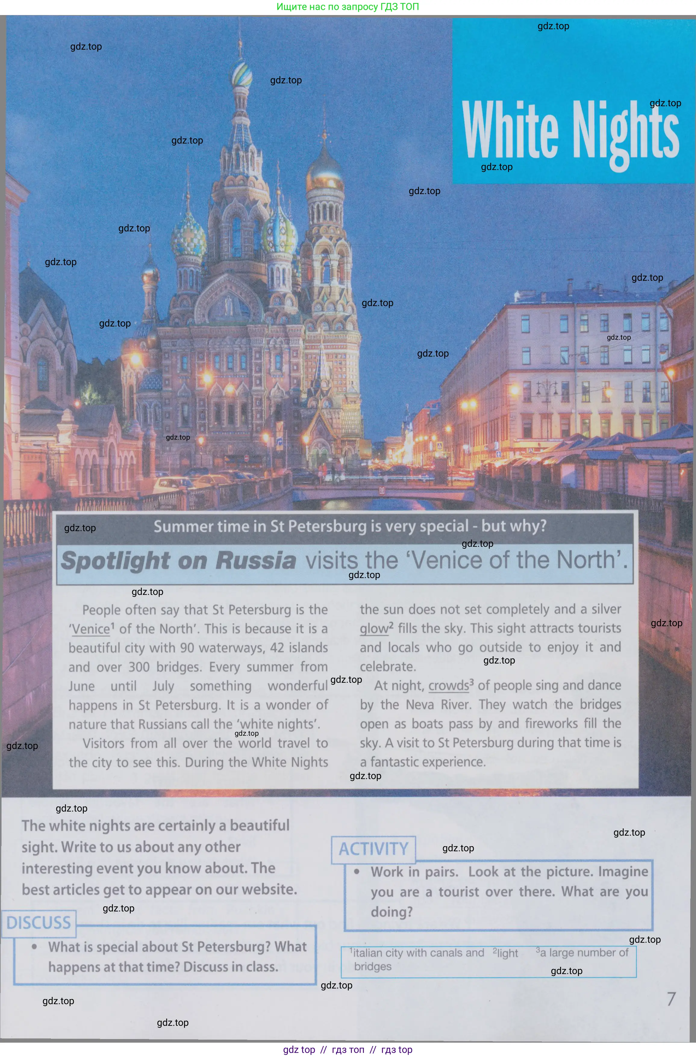 Английский язык (english), 6 класс Учебник (Student's book), авторы: Ваулина Юлия Евгеньевна (Vaulina Julia), Дули Дженни (Dooley Jenny), Подоляко Ольга Евгеньевна (Podolyako Olga), Эванс Вирджиния (Evans Virginia), издательство Просвещение, Москва, 2023, зелёного цвета, страница 111